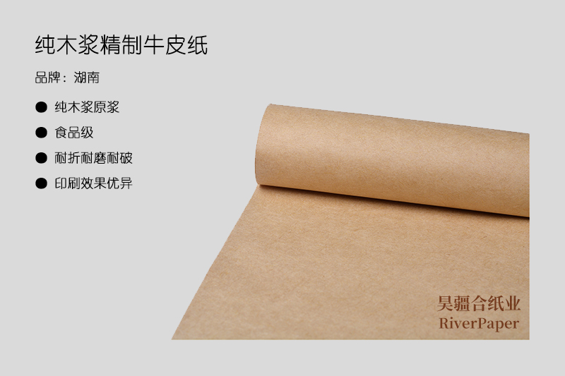 什么是優(yōu)質牛皮紙？優(yōu)質牛皮紙的價格是多少？