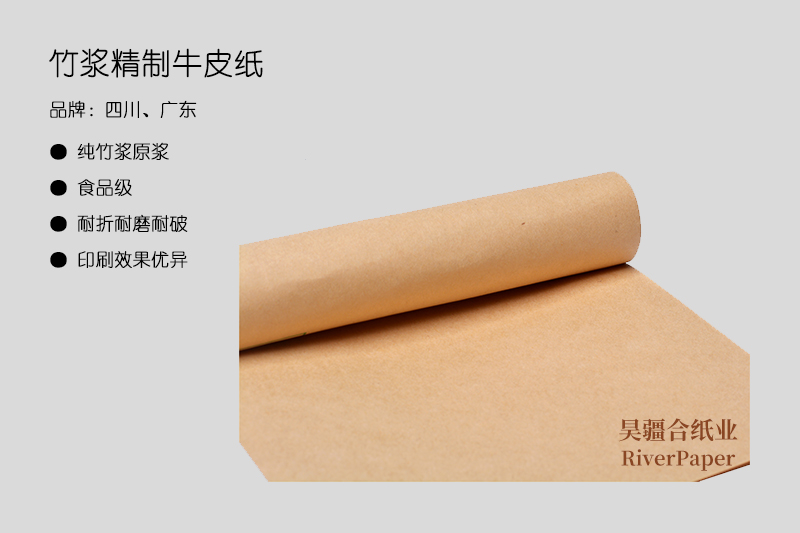 什么是優(yōu)質牛皮紙？優(yōu)質牛皮紙的價格是多少？