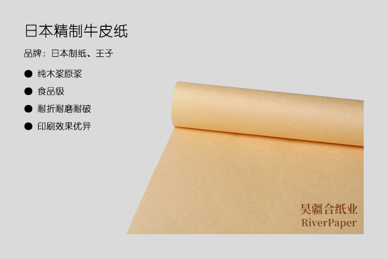 什么是優(yōu)質牛皮紙？優(yōu)質牛皮紙的價格是多少？
