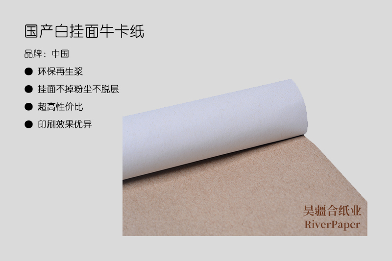 牛皮紙印刷掉粉怎么辦？