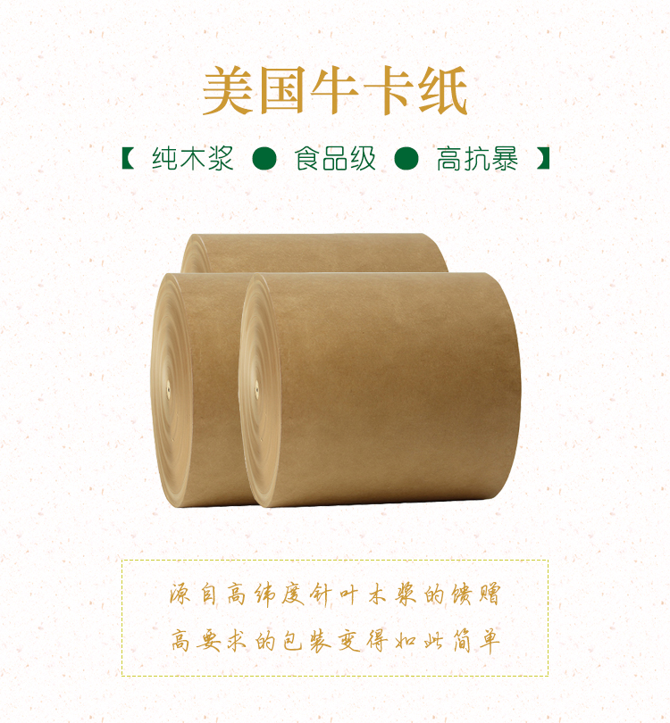 美國純木漿?？? title=