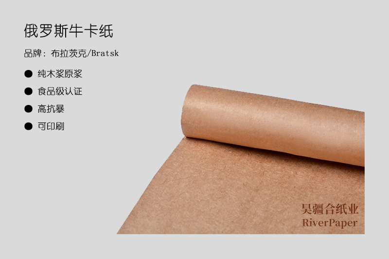 俄羅斯布拉茨克?？埗嗌馘X